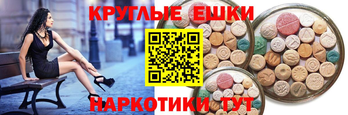 ЭКСТАЗИ louis Vuitton  Вход с VPN  blacksprut ссылки  Нововоронеж  Ecstasy ешки 