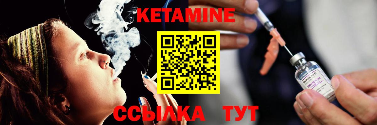 ссылка на мегу как войти  Кетамин ketamine  Нововоронеж  Вход с VPN  Кетамин ketamine 