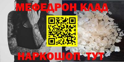 мет Рыбинск