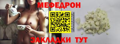 мет Рыбинск