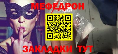 мет Рыбинск