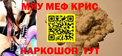 мет Рыбинск