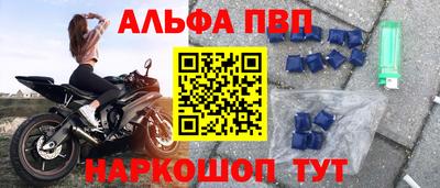 стафф Свободный