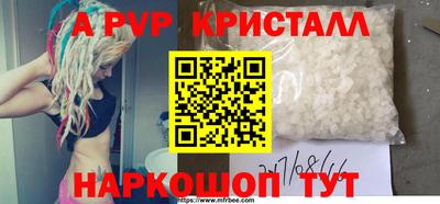 мет Рыбинск