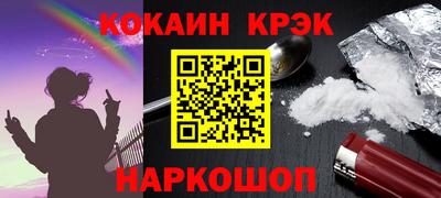 мет Рыбинск