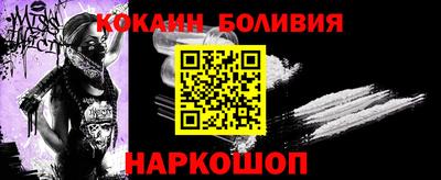 мет Рыбинск