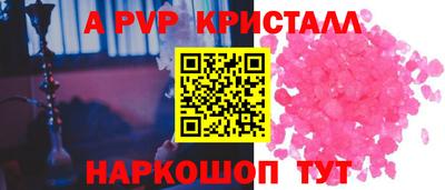 СК Рузаевка