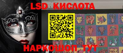 мет Рыбинск