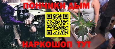 мет Рыбинск