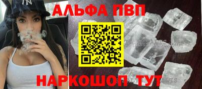 экстази Рязань