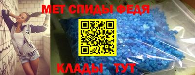 мет Рыбинск