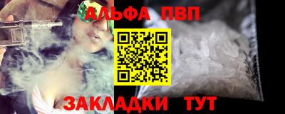 дурь Северобайкальск