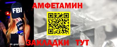 дурь Северобайкальск