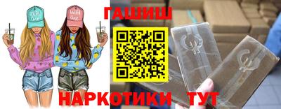мет Рыбинск