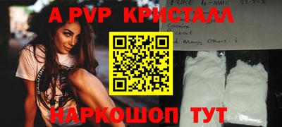 экстази Рязань