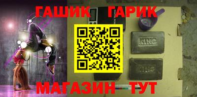 СК Рузаевка