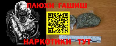 мет Рыбинск