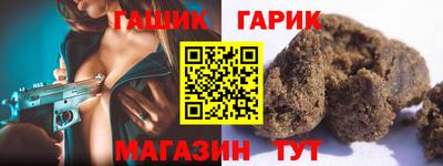 мет Рыбинск