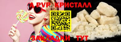 дурь Северобайкальск