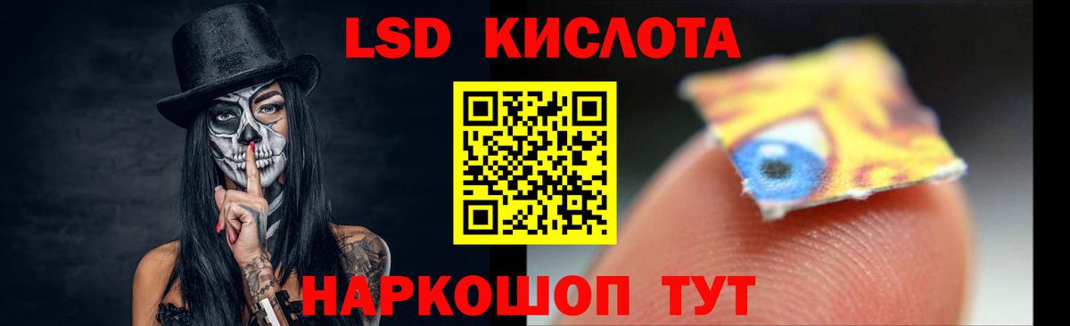 Нововоронеж  ЛСД экстази ecstasy  ЛСД экстази  Вход с VPN  ЛСД экстази ecstasy 