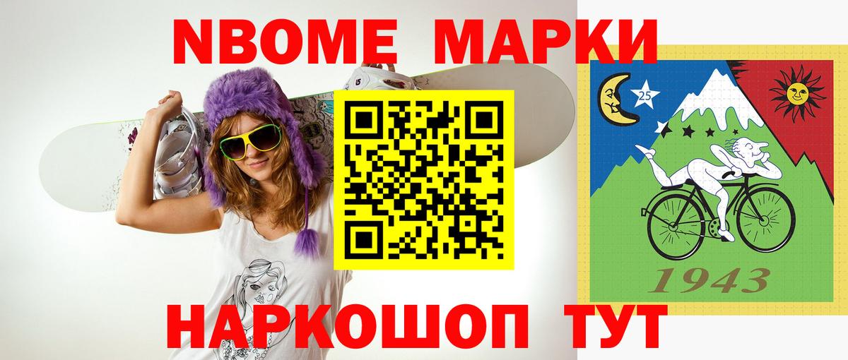 Лсд 25 экстази кислота Нововоронеж