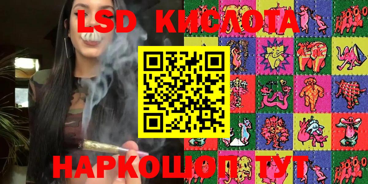 Марки N-bome 1500мкг Нововоронеж