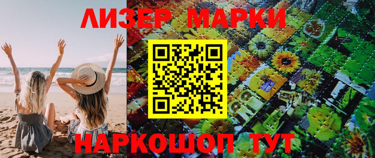 A-PVP Нововоронеж