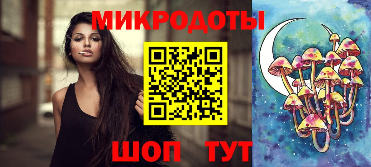 Псилоцибиновые грибы Psilocybe  Псилоцибиновые грибы Psilocybe  Нововоронеж  Вход с VPN 