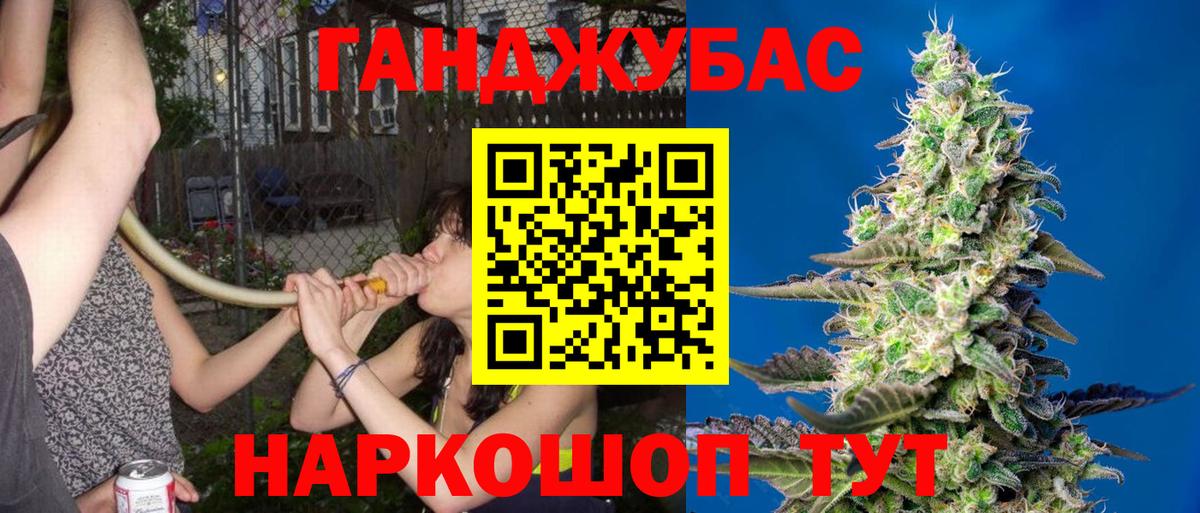 Марихуана индика  Вход с VPN  МАРИХУАНА конопля  Нововоронеж  Марихуана SATIVA & INDICA 